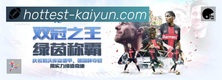 观看互动