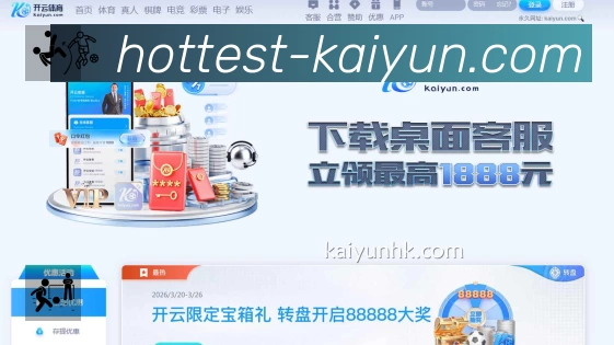 看点解析