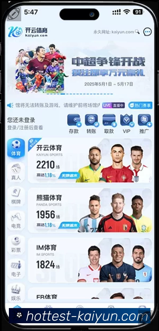 结构优化认证展示